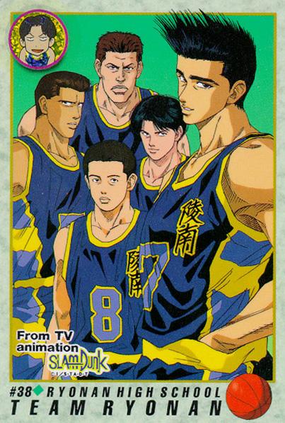 Otaku Gallery  / Anime e Manga / Slam Dunk / Card / Tipo 2 / 2_038.jpg